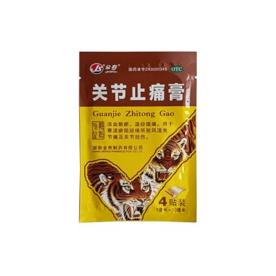 JS Guanjie Zhitonggao Пластырь тигровый противовоспалительный перцовый, 4 шт.
