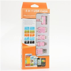 USB кабель 5 в 1 USB/micro USB/iPhone4/5/6/6Plus/7/7Plus/Micro 3.0 розовый (в коробке)