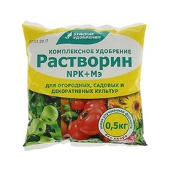 Растворин марка Б 0,5кг БХЗ