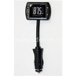 MP3 FM Modulator (USB/SD/Micro SD/дисплей/пульт) FM-TM44