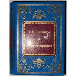 Коллекции  Deagostini Шедевры мировой литературы в миниатюре. Золотая серия