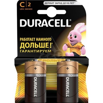 LR14 Duracell 2xBL (1400) (20)