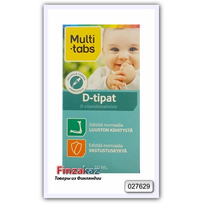 Витамин D3 Multi-tabs D-tipat 10мл