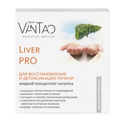 Liver PRO для восстановления и детоксикации печени, жидкий концентрат напитка