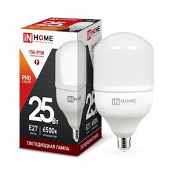 Лампа диод HP 25Вт Е27 6500К 2380Лм d80x144мм Inhome (50)