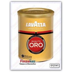 Кофе молотый LavAzza Qualita Oro 250 гр