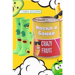 Носки женские в банке GL1709 Crazy fruit