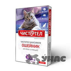 Чистотел Ошейник от блох и клещей для кошек МАКСИМУМ (красный) C607 x100