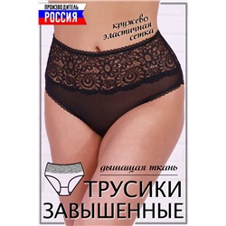 Женские трусы 74171