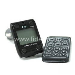 MP3 FM Modulator ((USB/SD/Micro SD/дисплей/пульт) FM-ST702D