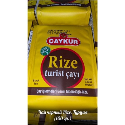 Чай черный Caycur  Rize