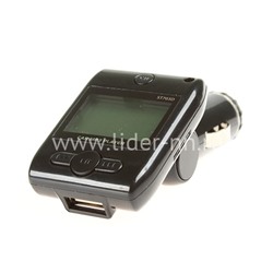 MP3 FM Modulator (USB/SD/Micro SD/дисплей/пульт) FM-ST703D