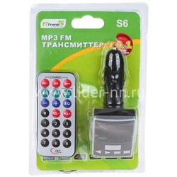 MP3 FM Modulator ELTRONIC (2USB/Micro SD/дисплей/пульт) S6/9910 серебро