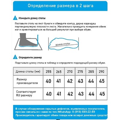 Пантолеты мужские SM 123-102-16