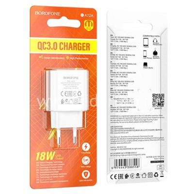 СЗУ 1 USB выход 18W Quick Charge 3.0 (6.5V-3.0A/9V-2.0A/12V-1.5A) BOROFONE BA72A (белый)