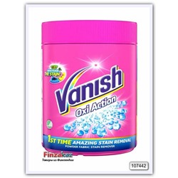 Пятновыводитель Vanish Oxi Action  ( для цветного) 750 гр