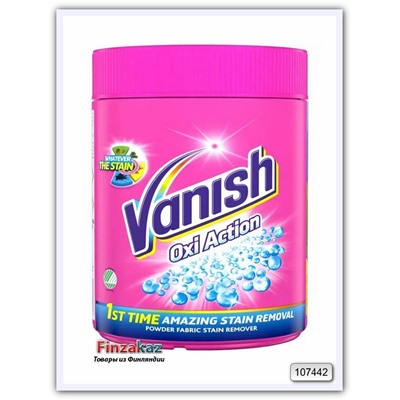 Пятновыводитель Vanish Oxi Action  ( для цветного) 750 гр