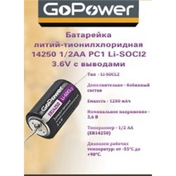 ER14250 (1/2АА) GoPower 3,6V с выводами (10/500)