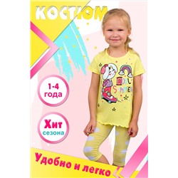 Комплект (футболка, брюки) для девочки №SM634-4