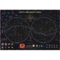 Карта Звездное небо. Планеты. 101*69см, интерактивная, с ламинацией КН003 Глобен /0 /0 /0 /1