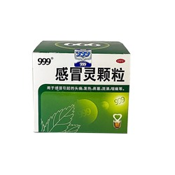 Антивирусный чай 999 Ганьмаолин, 9 пакетиков