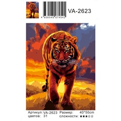 Картины по номерам 40х50 Массивный тигр (VA-2623)