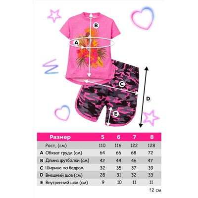 Комплект (футболка, шорты) для девочки №SM390-1