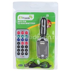 MP3 FM Modulator ELTRONIC (2USB/Micro SD/дисплей/пульт) 9913 серебро