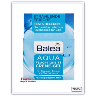 Дневной увлажняющий крем Balea Aqua 50 мл