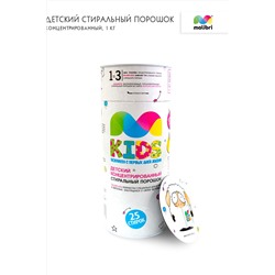 Концентрированный детский стиральный порошок в тубе, 1кг Malibri KIDS арт. 3001-001