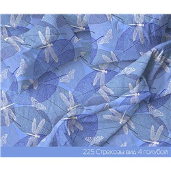 Ткань бязь 150 см ЛЮКС "Стрекозы" (голубой)