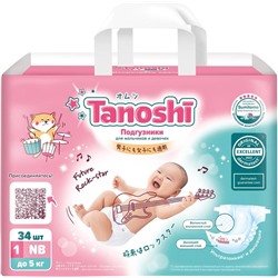 Tanoshi Подгузники для новорожденных, размер NB до 5 кг, 34 шт
