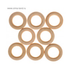 Кольца деревянные d=30 мм (набор 8 шт) без покрытия 4138203