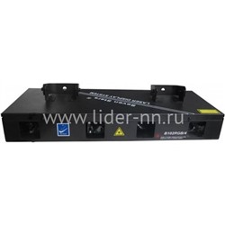 Лазерный проектор Big Dipper B102RGB/4