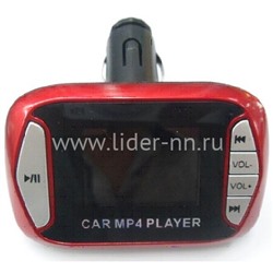 MP3 FM Modulator (USB/Micro SD/дисплей/пульт) FM-HW1.44