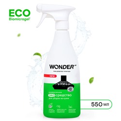 Средство-спрей для уборки на кухне WONDER LAB, экологичное, жироудалитель без резкого токсичного запаха, 550 мл