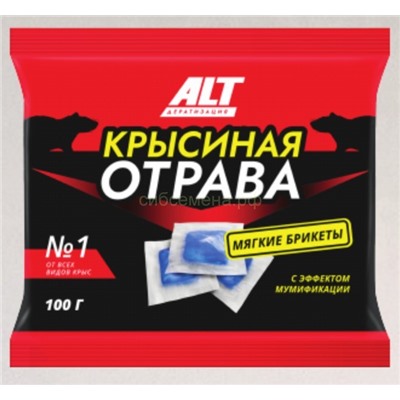 Крысиная отрава 100гр (Раттидион)