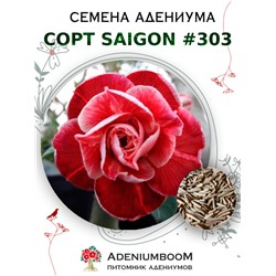 Адениум Тучный от SAIGON ADENIUM № 303  (2 сем)
