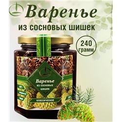 ВАРЕНЬЕ ИЗ СОСНОВЫХ ШИШЕК, классическое