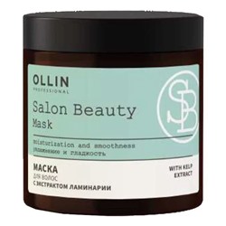 Маска для волос с экстрактом ламинарии Ollin Professional Salon Beauty Mask 500ml