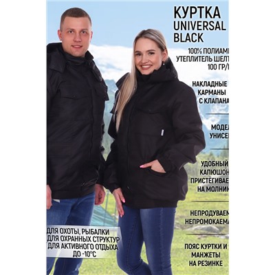 Женская куртка Universal lite black