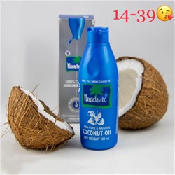 Кокосовое масло 100% Pure Coconut Oil Parachute из мякоти спелых кокосов, 100 мл
