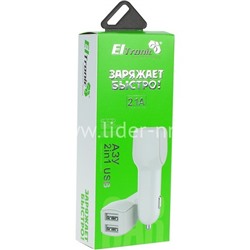 АЗУ ELTRONIC Premium 2 USB выхода (1000mAh/2100mAh) в коробке (белый)