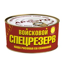 Каша рисовая со свининой, ГОСТ, Войсковой СПЕЦРЕЗЕРВ, 325гр.