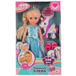 Интерактивная кукла "Принцесса Елена" с пони, 36см