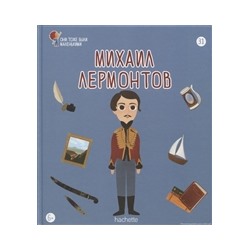 Они тоже были маленькими