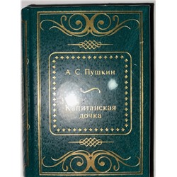 Коллекции  Deagostini Шедевры мировой литературы в миниатюре. Золотая серия