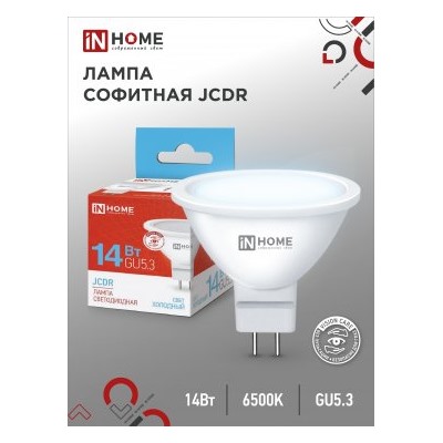 Лампа диод MR16 GU5.3 14Вт 6500К 1260Лм Inhome (100)