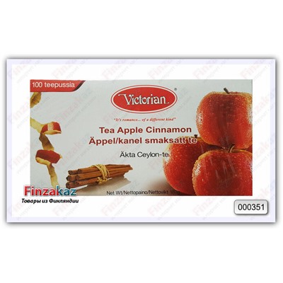 Чай Victorian (чёрный с корицей и яблоком) 100 шт
