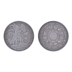 MN020-11 Сувенирная монета Знаки Зодиака Водолей, d.4см